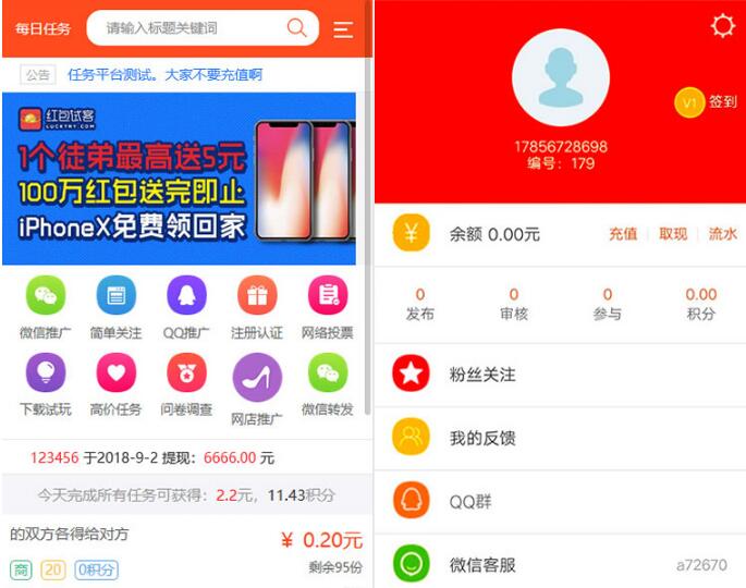 点击放大 Thinkphp内核全新UI威客任务平台网站源码