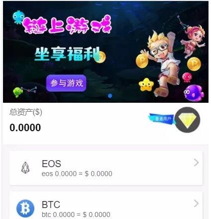 点击放大 Thinkphp2.0版Token钱包区块链系统源码