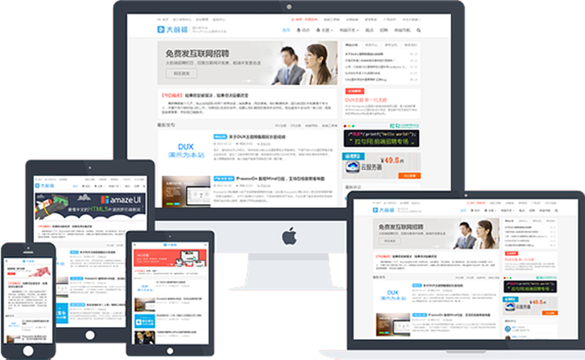 点击放大 WordPress主题:Dux主题 V6.4 新增百度收录、搜索只匹配标题、标签SEO、移动端登录等