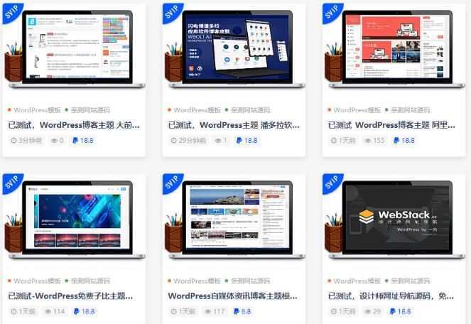 点击放大 怎么安装WordPress,如何配置wordPress,视频教程,小白式安装,简单方便