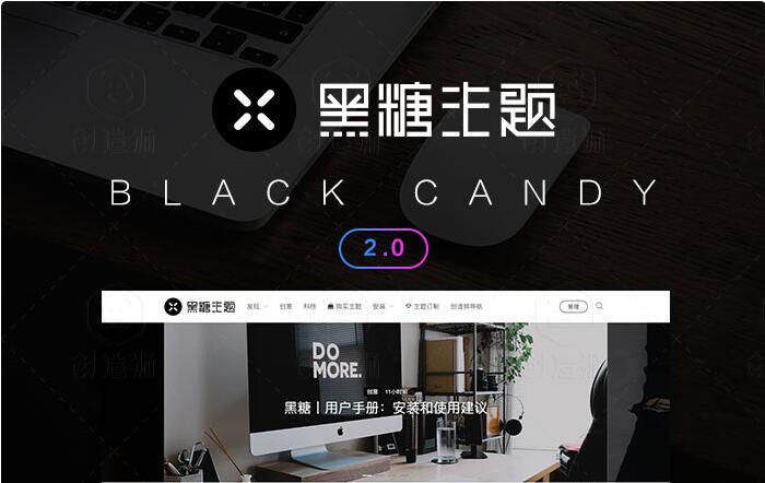 点击放大 黑糖主题模板BlackCandy 1.53版本,Wordpress 自媒体和创意工作者博客主题模板