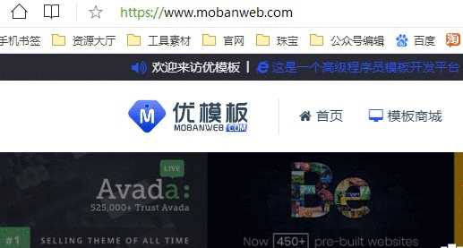 点击放大 RIPRO主题美化-主题LOGO添加闪光滑动效果 WordPress主题美化