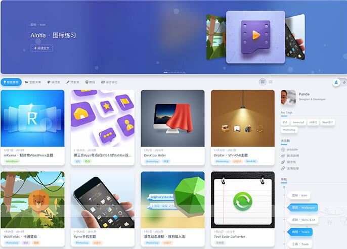 点击放大 已测试,WordPress主题niRvana破解版1.5.5版本,图片主题 国人原创轻拟物风格