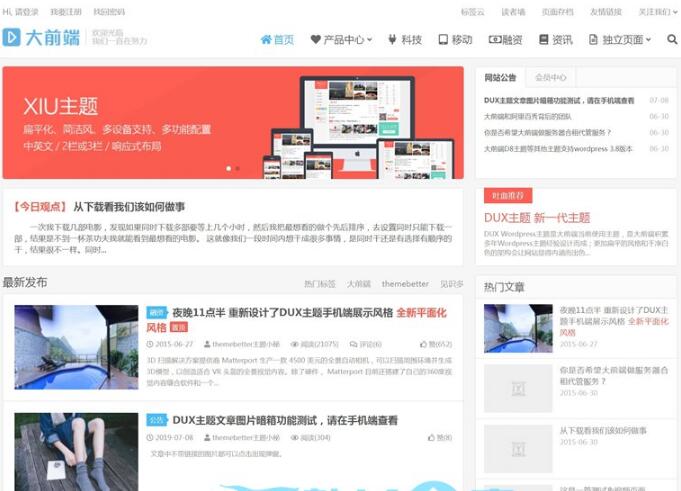 点击放大 WordPress主题 大前端DUX6.0主题下载,响应式布局支持电脑、平板和手机的完美展示