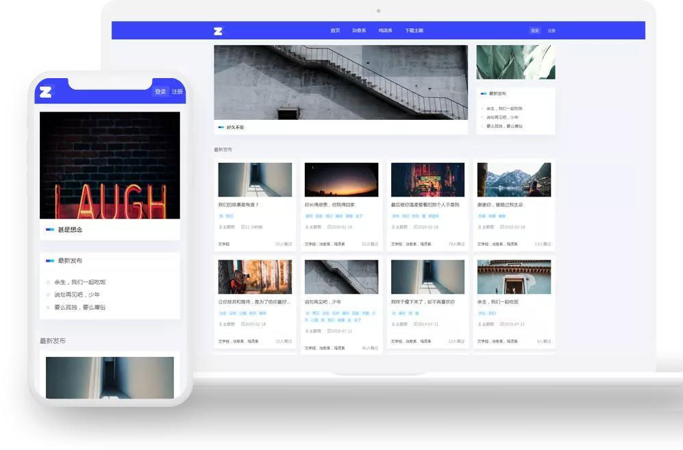 点击放大 WordPress响应式扁平风格博客主题Uigreat v1.5.1 自适应PC+手机端