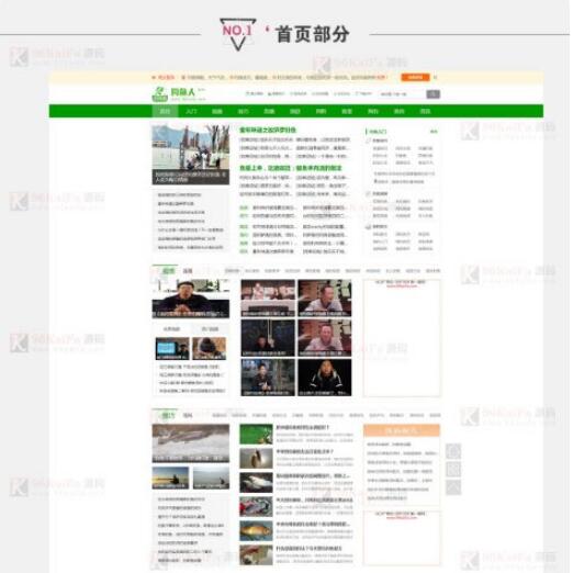 点击放大 帝国cms仿《钓鱼人》钓鱼视频钓鱼行业网站源码 带火车头采集器_源码下载