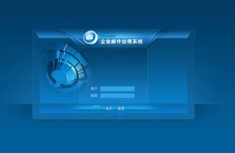 点击放大 蓝色的cms企业邮件后台管理模板html源码下载_网站后台模板