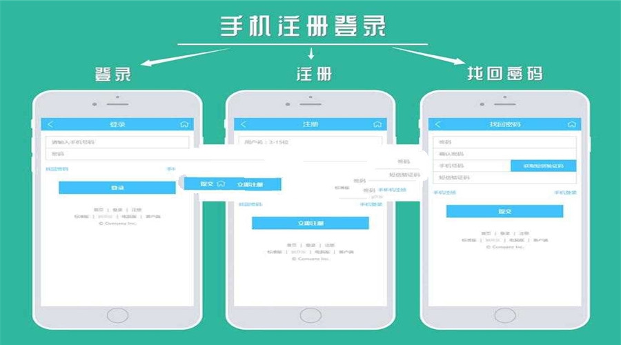 点击放大 Discuz X3.4插件 科站网 手机注册登录1.3.2 GBK+UTF8_源码下载