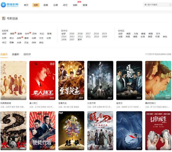 点击放大 微链影院MKCMS V5.2.2源码 正版优化无授权 开源版本