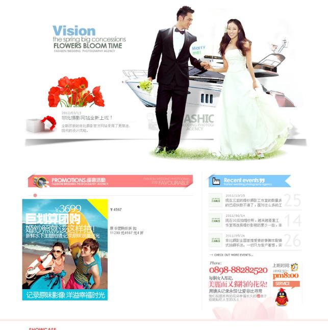 点击放大 漂亮粉红的婚纱摄影网站源码html模板整站下载_企业网站模板