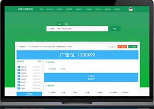 点击放大 【优客365网址导航1.1.6】赠送三套模板与四款插件完美运营导航站源码