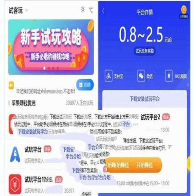 点击放大 帝国CMS 7.5内核手工网试用平台源码封装应用与文章信息功能_源码下载