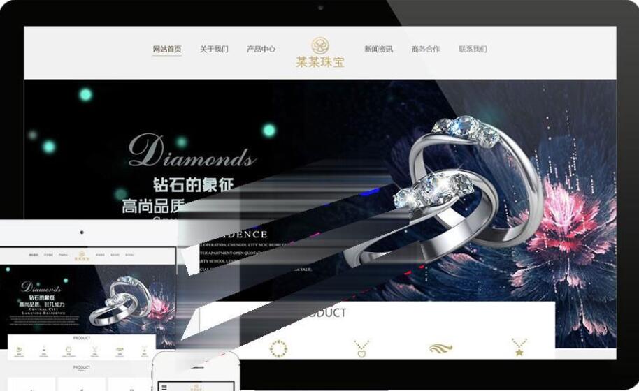 点击放大 易优cms响应式珠宝首饰公司网站模板源码 自适应手机端