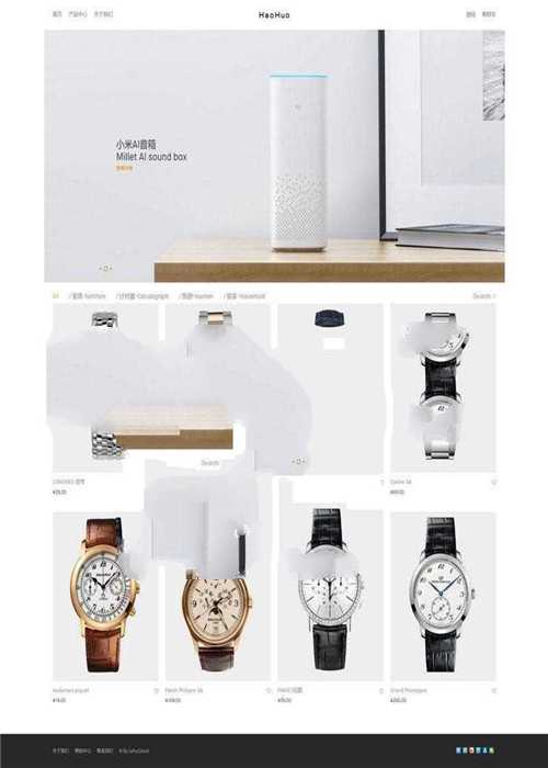 点击放大 帝国CMS高仿小米产品全响应式购物中心_源码源码_下载