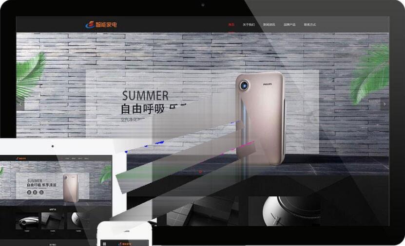 点击放大 易优cms响应式文具用品益智玩具公司网站模板源码 自适应手机端
