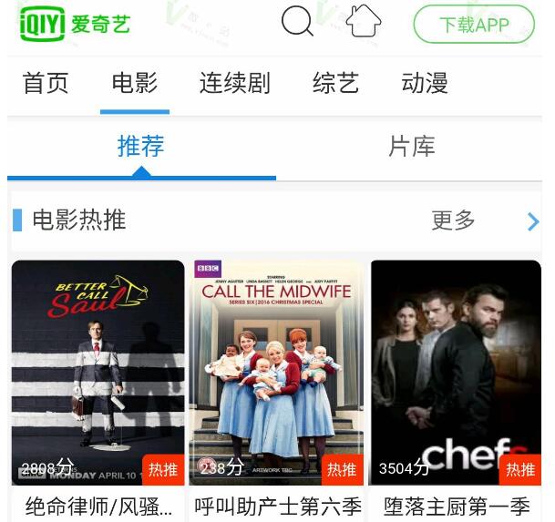 点击放大 苹果cms仿爱奇艺在线视频网站源码 PC+WAP自适应_源码下载