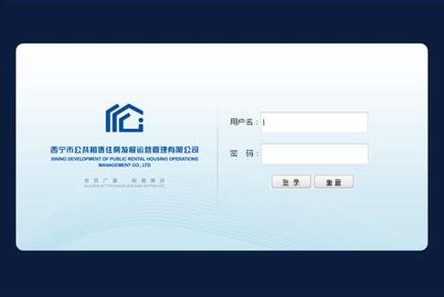点击放大 蓝色win8扁平风格的房屋租赁cms后台管理系统html模板下载_网站后台模板