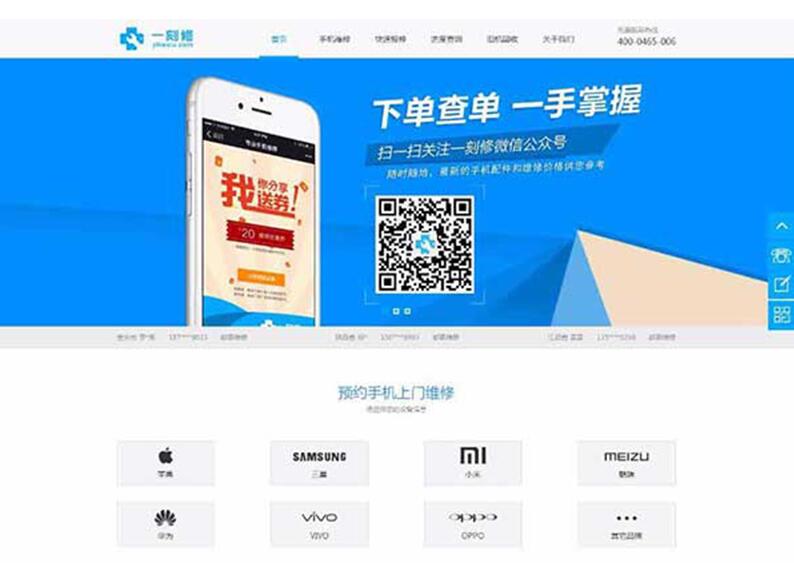 点击放大 腾讯出品安卓手机精简浏览器:BangBrowser v3.9.0.3120