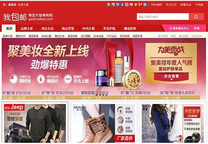 [亲测]Start公司通用性主题风格+详尽应用文本文档，内置二种网上客服款式，可在后台管理一鍵打开或关掉