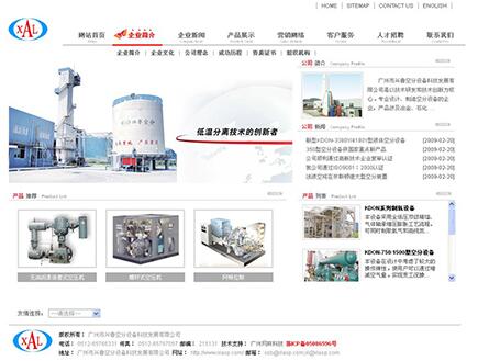 点击放大 白色简洁的工业网站模板html整站下载_企业网站模板