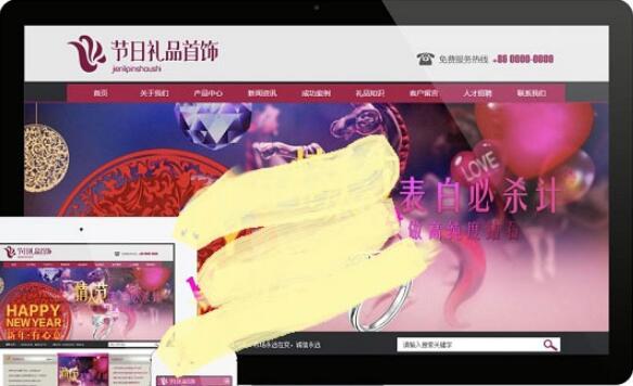 点击放大 易优cms内核节日礼品首饰公司网站模板源码 PC+手机版 带后台_源码下载