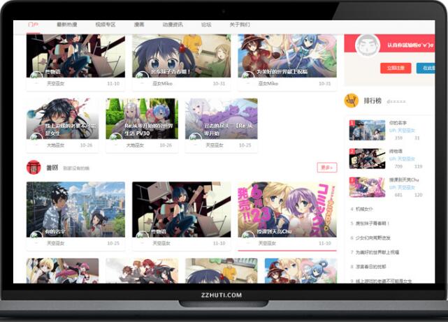 仿B哔哩哔哩视频引导网站源码