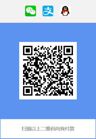 点击放大 微信QQ支付宝三合一收款码