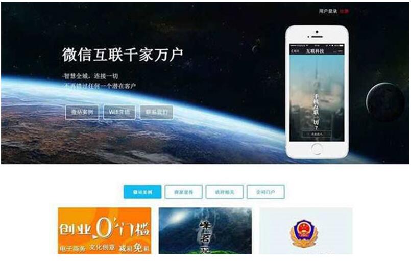 点击放大 ASP.NET微信第三方公众平台源码 功能齐全 含源文件