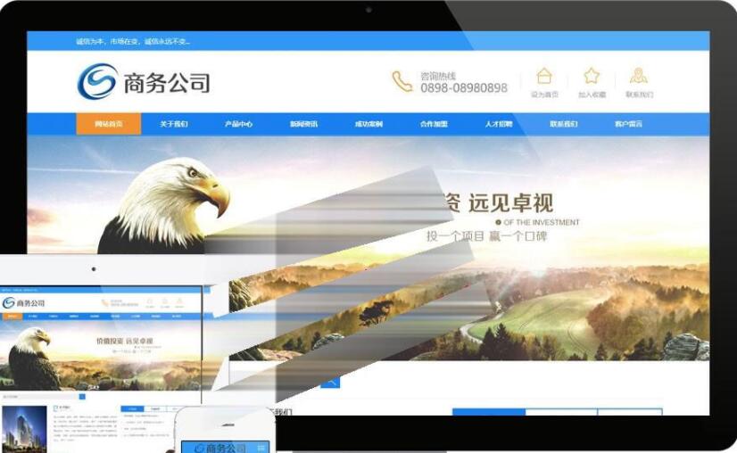 点击放大 易优cms蓝色风格商业商务公司网站模板源码 带手机端