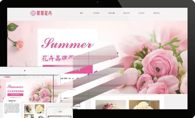 点击放大 易优cms响应式花卉插花培训企业网站模板源码 自适应手机端