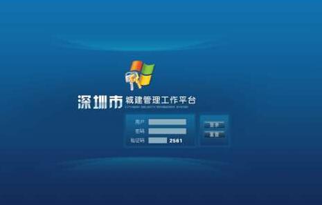 vista风格的cms企业html后台管理系统模板源码下载_网站后台模板
