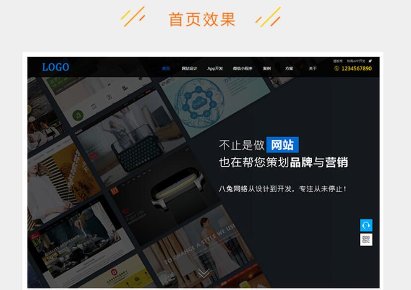 [亲测]【帝国企业模板】帝国cms7.5高科技感网络建设网络企业网站源码[自适应手机端]