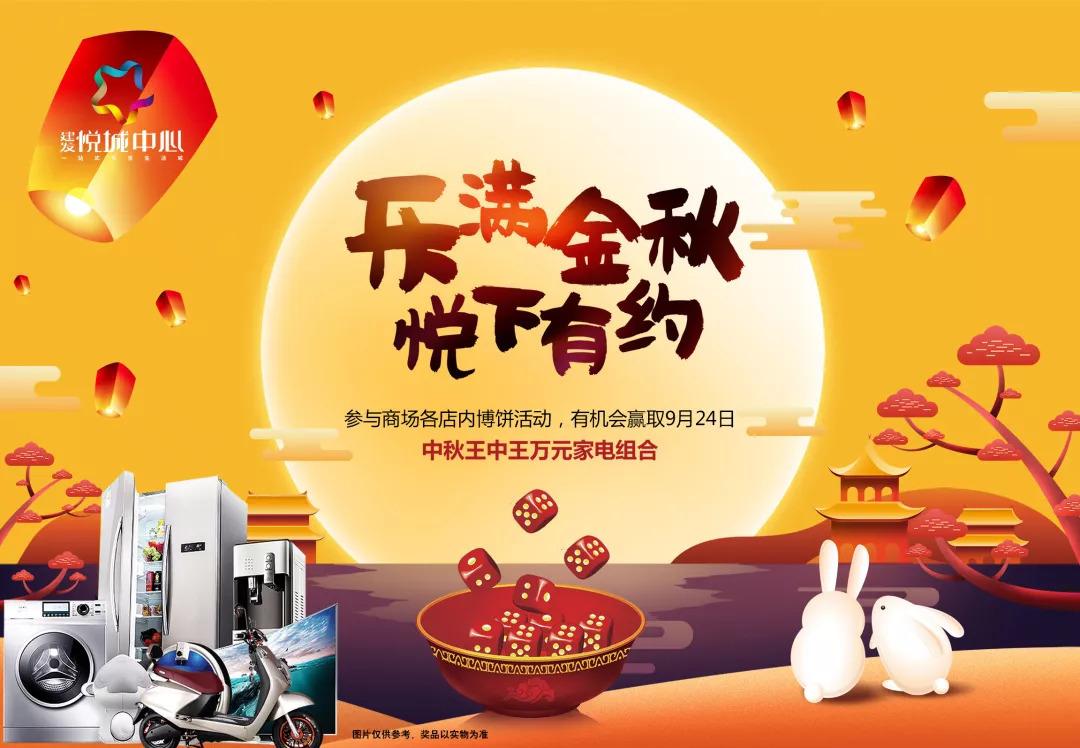 点击放大 Discuz插件 GPlay天天博饼 土豪版 2.1 商业版_源码下载