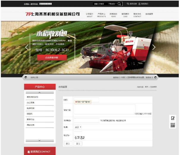 点击放大 SDCMS时代商城系统V2.1标准版商业源码_源码下载