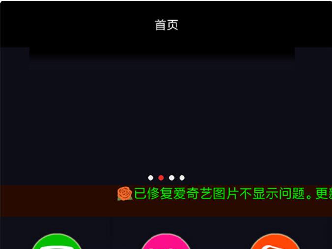 点击放大 安卓原生内核影视app源码壹视助手E4A源码+全套类库+在线支付