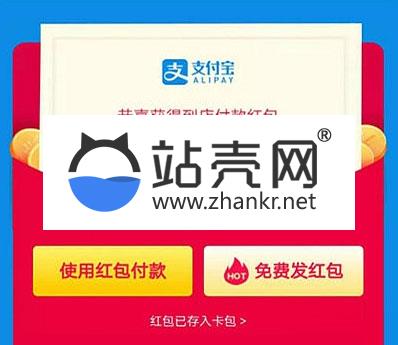 点击放大 最新自动复制支付宝红包口令源码下载_源码下载