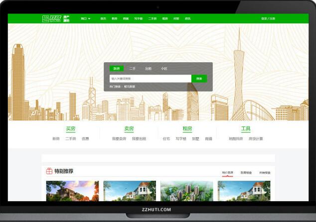 点击放大 【地方房产系统】7月开源TPfang多城市房产房市营销推广系统源码修复版自适应移动端
