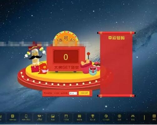 点击放大 PHP新版微信上墙微现场婚庆会议大屏幕互动抽奖系统源码