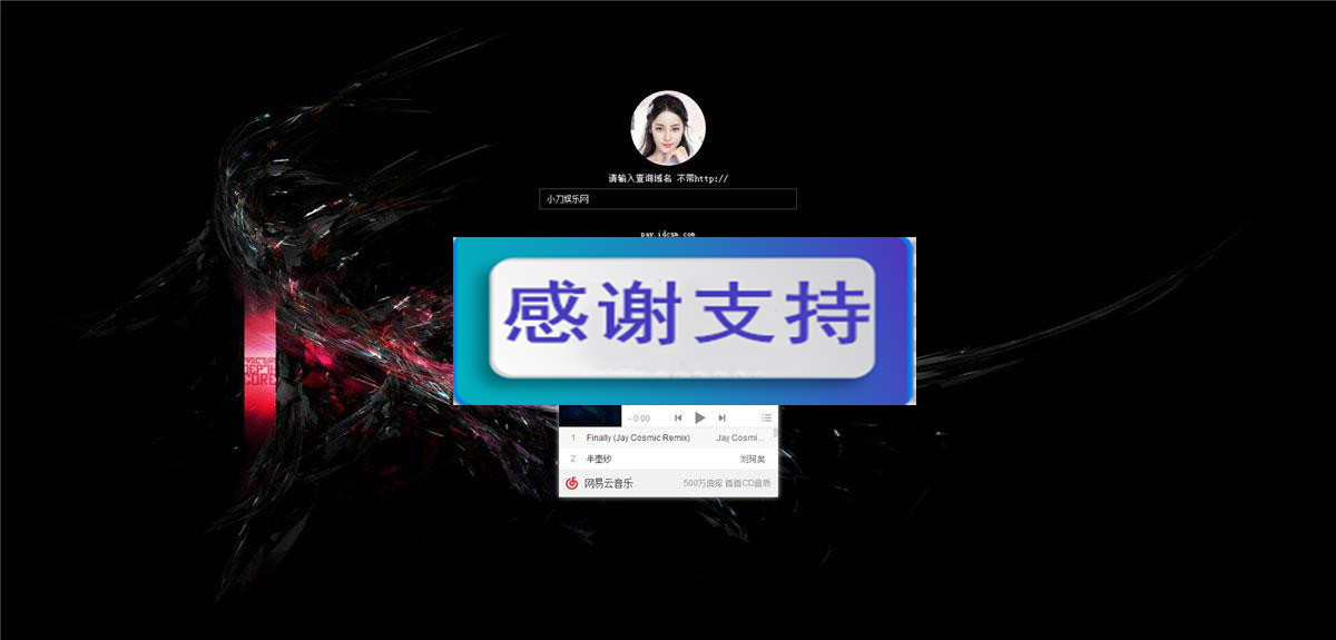 点击放大 PHP授权系统源码 完整开源_源码下载