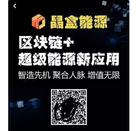 点击放大 Thinkphp魔晶区块链挖矿数字资产交易源码可封装APP