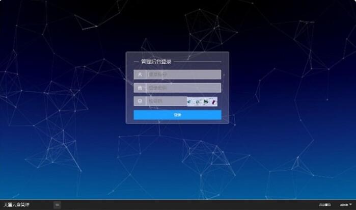点击放大 天翼云直链解析管理系统源码