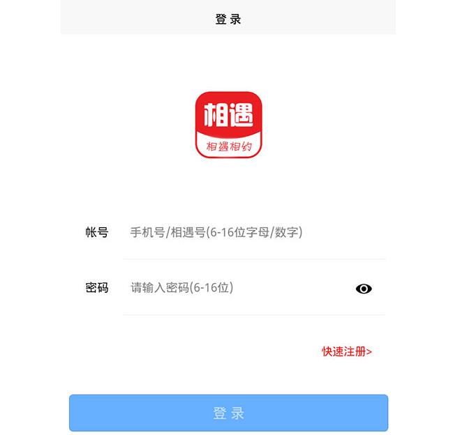 点击放大 聊天室即时通讯系统源码 类似微信的H5聊天系统APP源码 ThinkPHP内核
