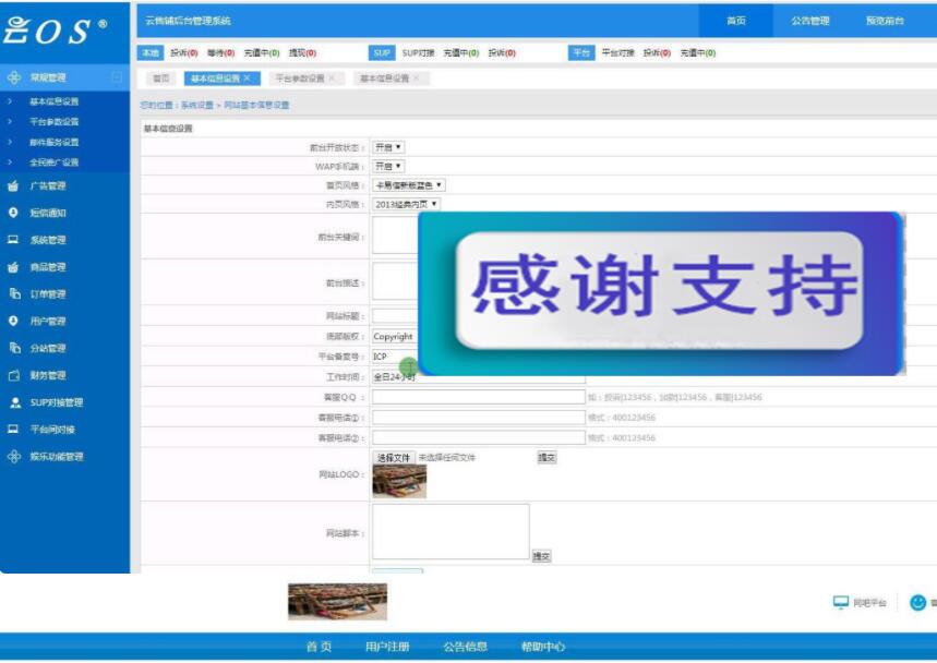 点击放大 新卡购完美二开程序源码+教程+支付宝、微信、QQ钱包接口_源码下载