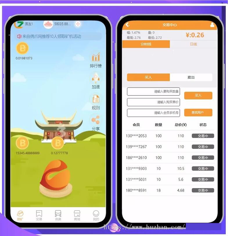 点击放大 新版算力区块链念佛挖矿资金盘源码 带商城带曲线图 虚拟币源码
