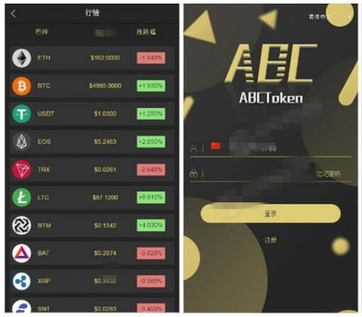 点击放大 全新区块钱包奖励理财源码带安装视频教程