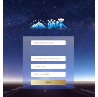 巅峰跑分系统+支付+代理+商户+后台+完美运营+完整数据+搭建教程