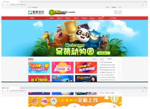 点击放大 最新酷睿合买程序源码 企业版 带完整数据+wap端(2套版本)