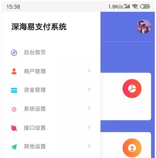 深海易支付源码 v8.0 全新解密版