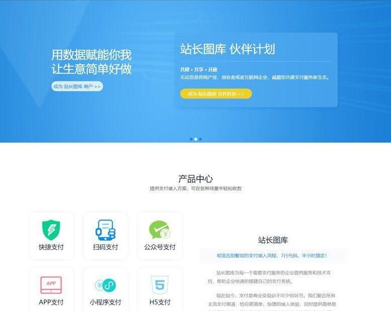 点击放大 【亲测可用】THinkPHP内核个人易支付完整 100%可运行支付行业网站源码