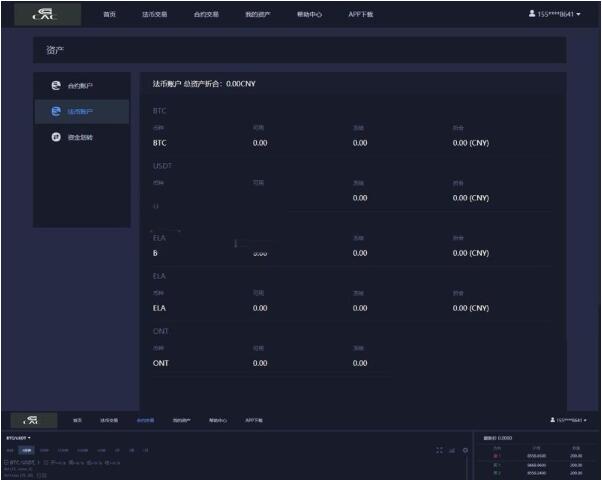 BTC|OTC|区块链 虚拟数字货币交易网站源码 对接网站数据行情k线